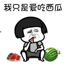 你们喜欢吃娱乐圈的瓜吗,揭秘明星幕后故事