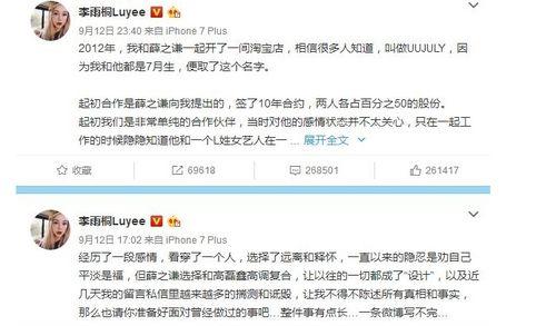 本周最新娱乐圈吃瓜事件,本周热点事件大盘点