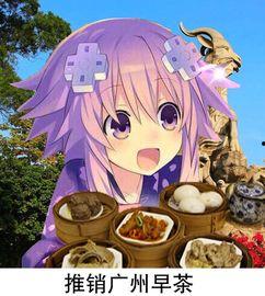 娱乐吃瓜酱表情包下载,轻松搞笑,让你的聊天更生动有趣