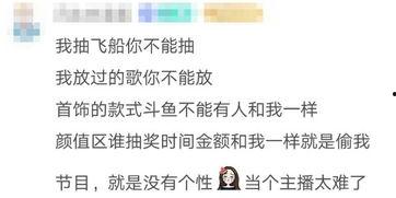 娱乐吃瓜酱暗恋文案